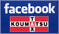 幸松税理士事務所フェイスブックページ